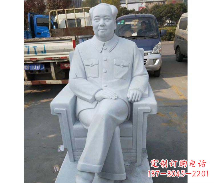 合肥精美汉白玉主席座椅雕塑