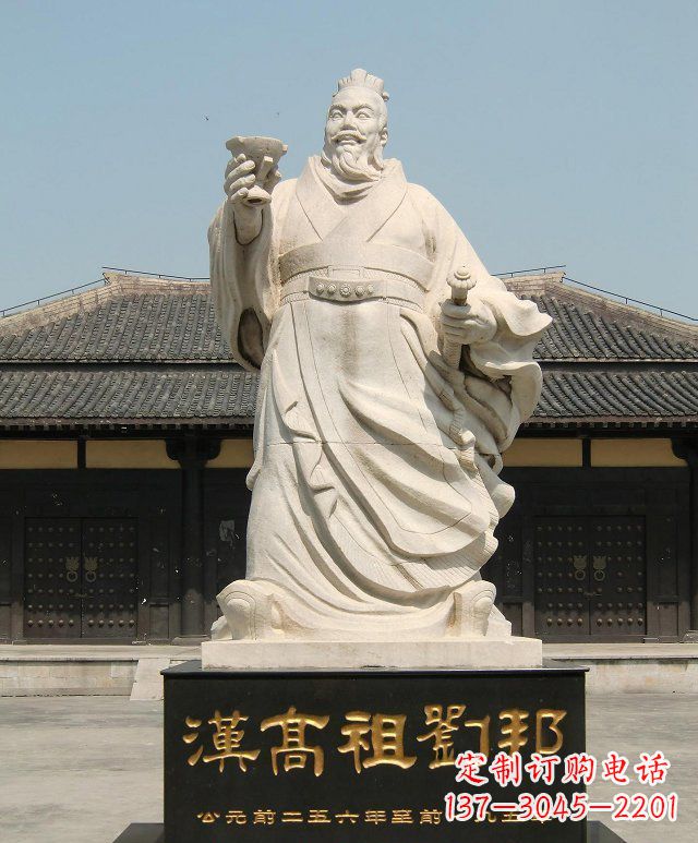 合肥尊贵的刘邦石雕:象征力量与尊严