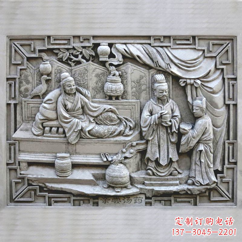 合肥汉文帝汤药石刻雕塑