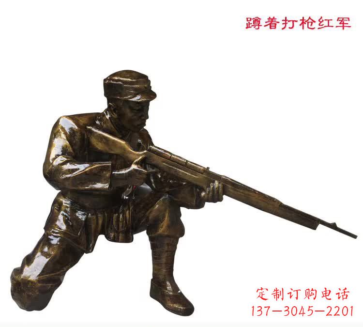 合肥红军打枪铜雕