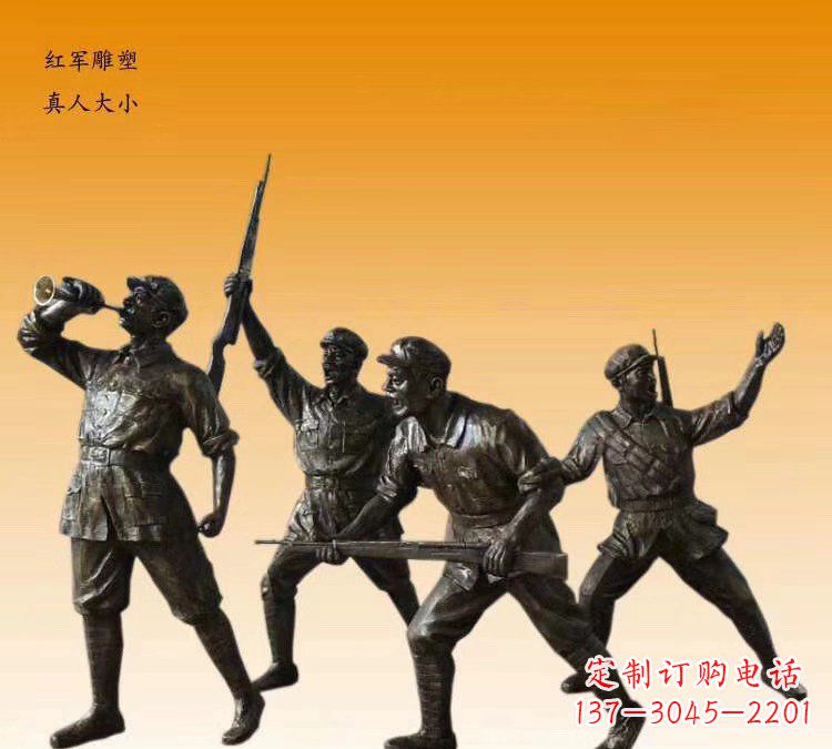 合肥红军勇士铜雕,永载历史荣光