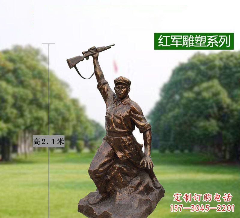 合肥红军举枪铜雕,传承抗战精神