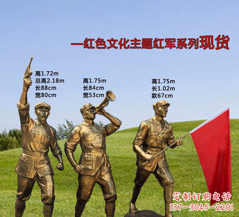 合肥缅怀红军伟大历史,精美红军铜雕,品味历史的精髓