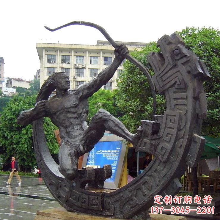 合肥后羿射日-城市历史文化人物铜雕塑