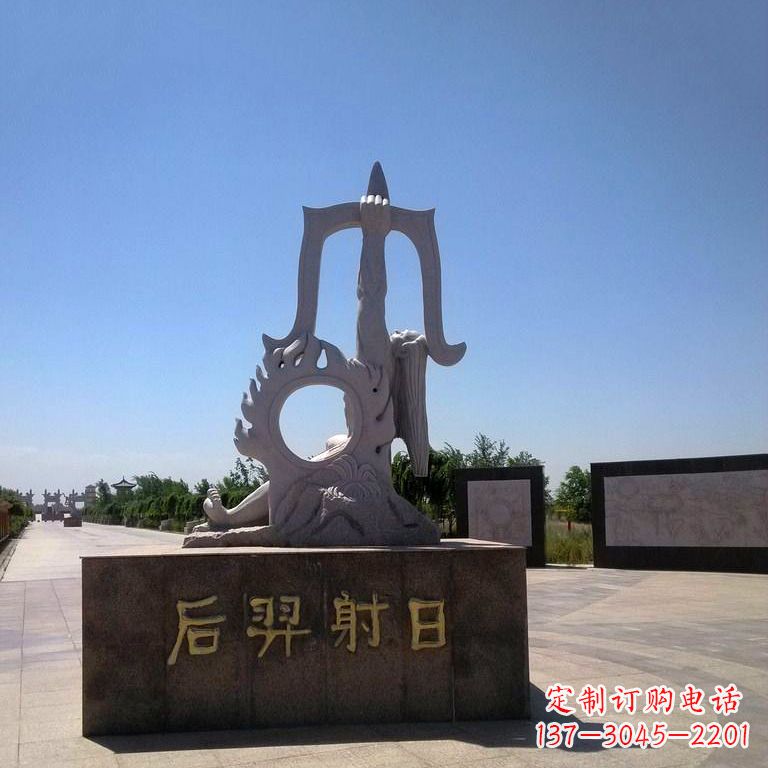 合肥后羿射日景观雕塑