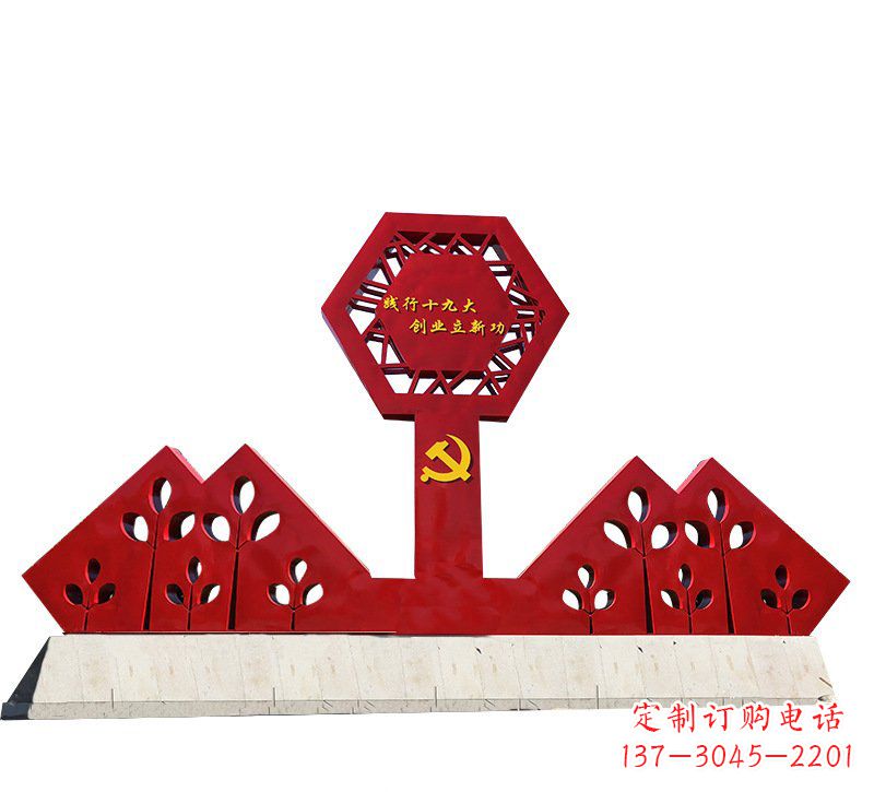 合肥宣传力量,挥洒革命精神,立体雕塑国旗不锈钢文化宣传雕塑