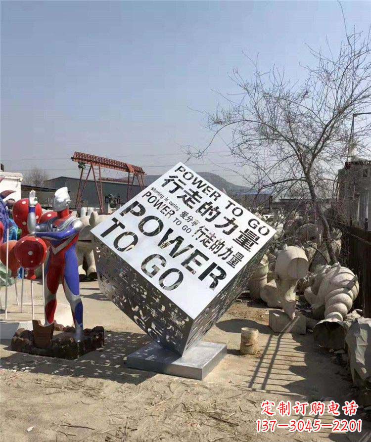 合肥流畅线条,一次性解决所有难题:中领雕塑魔方不锈钢雕塑