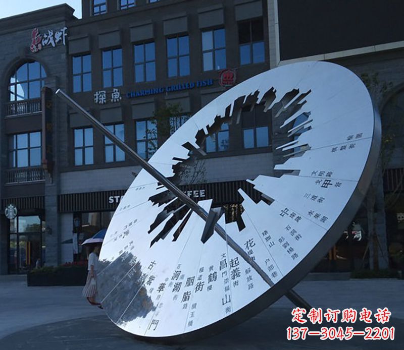 合肥传统与现代完美结合的户外日晷雕塑