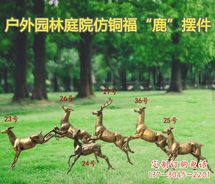 合肥艺术精灵-玻璃钢动物雕塑