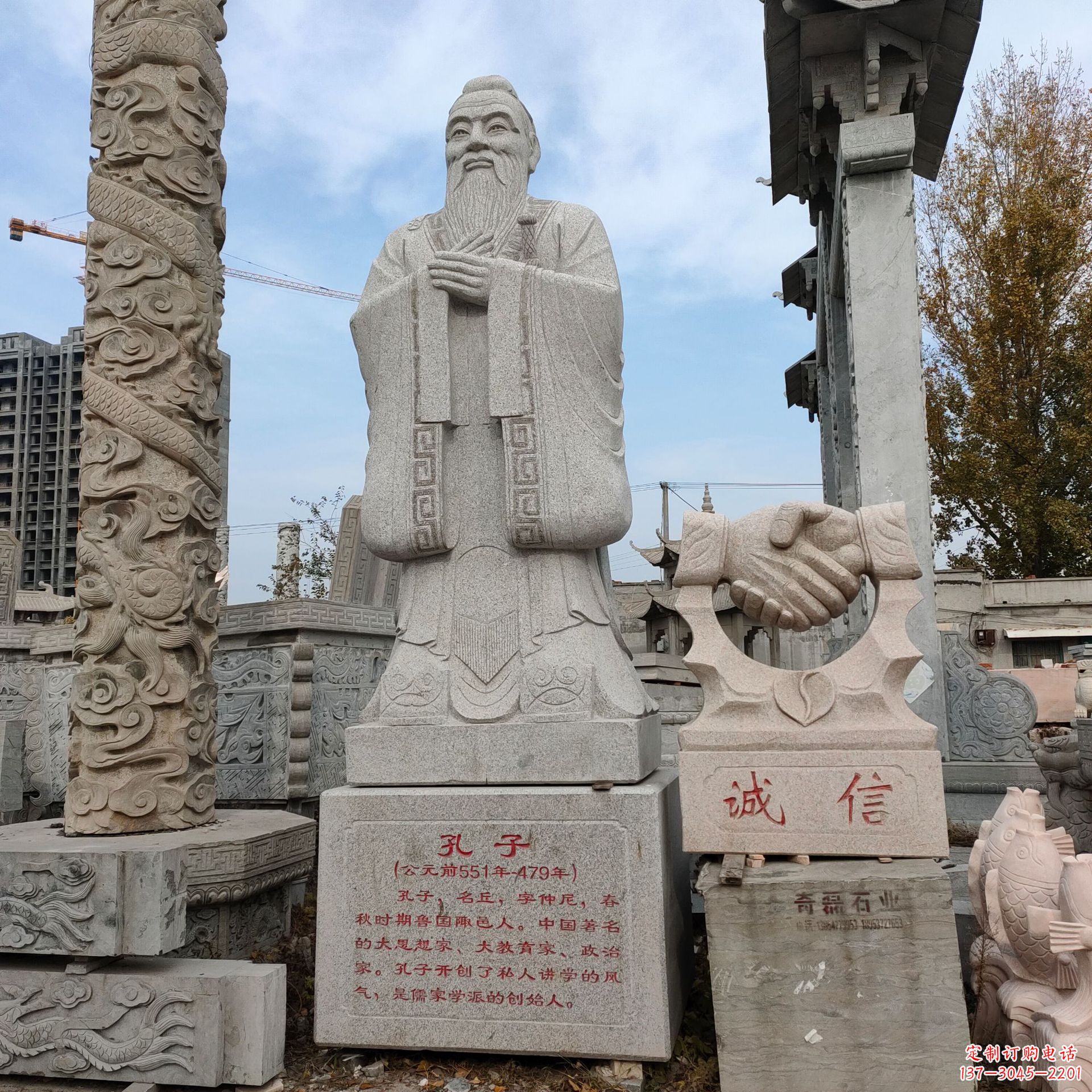 合肥手工花岗岩孔子石雕像,传承中国文化智慧