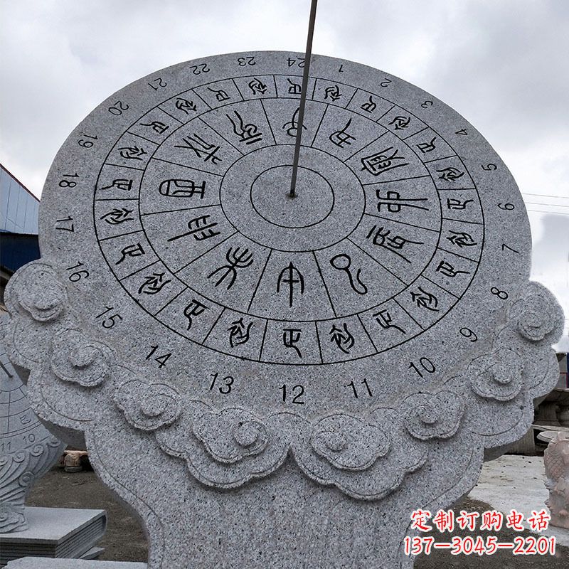 合肥花岗岩石雕日晷
