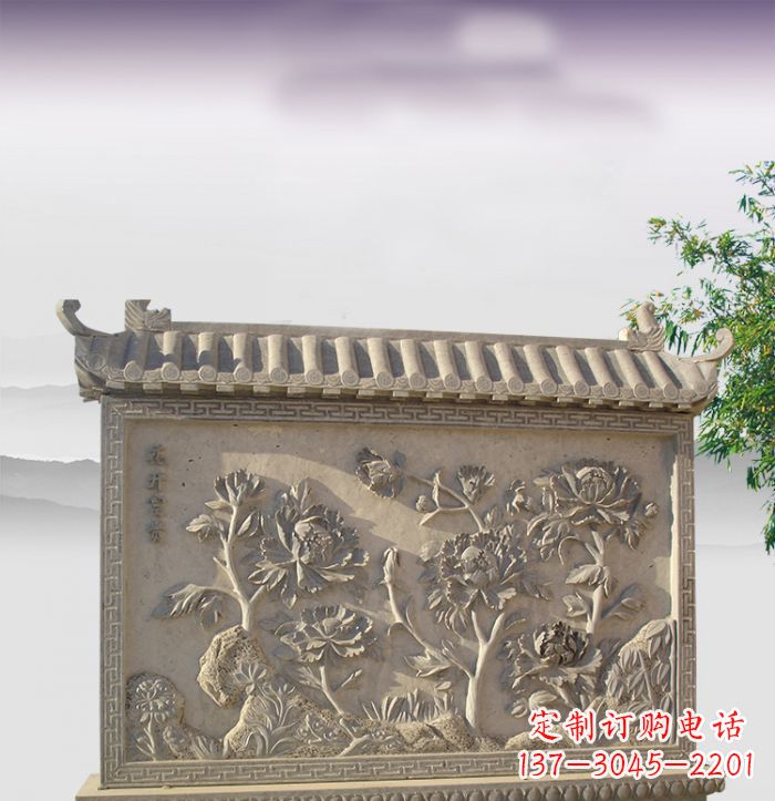 合肥花开富贵石浮雕影壁,让你的家充满祥和之气
