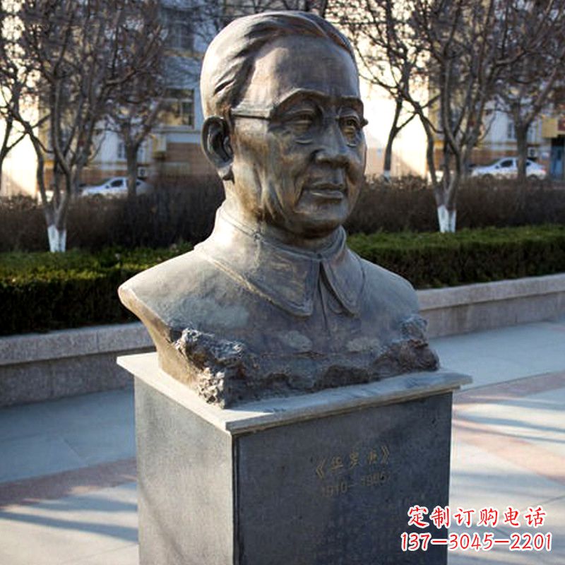 合肥精美雕刻,华罗庚校园名人雕塑
