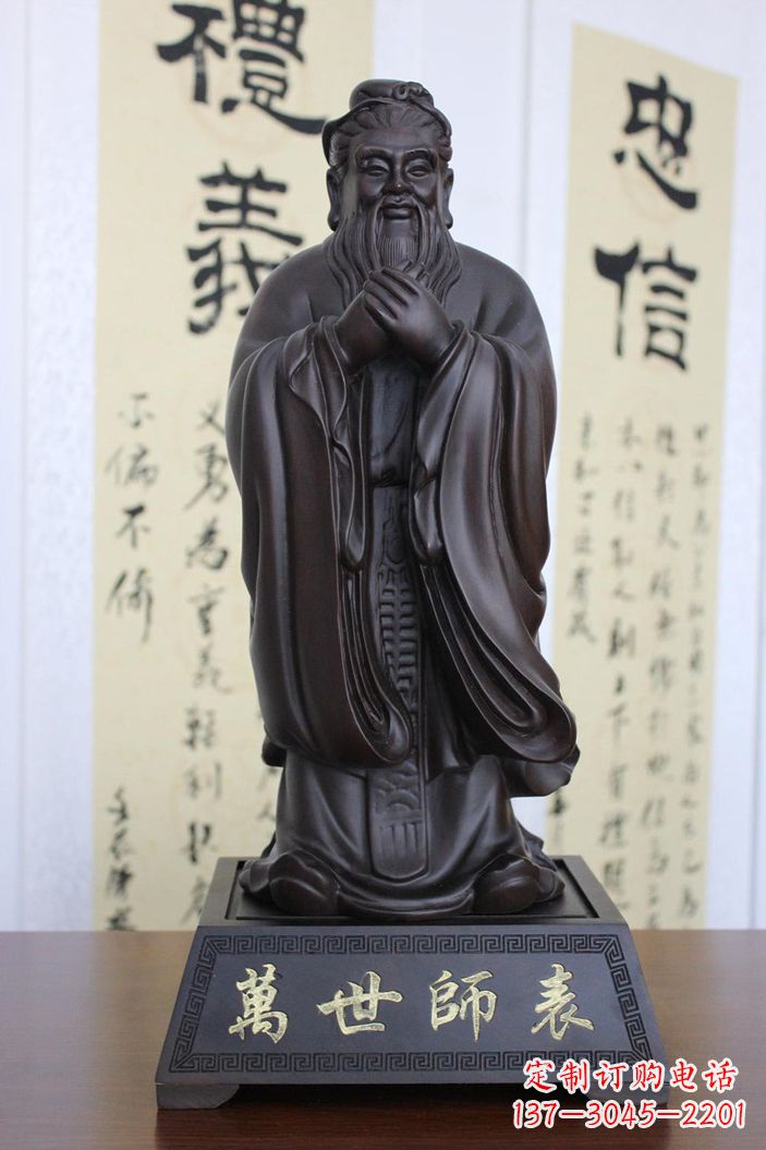 合肥华盛顿孔子雕像