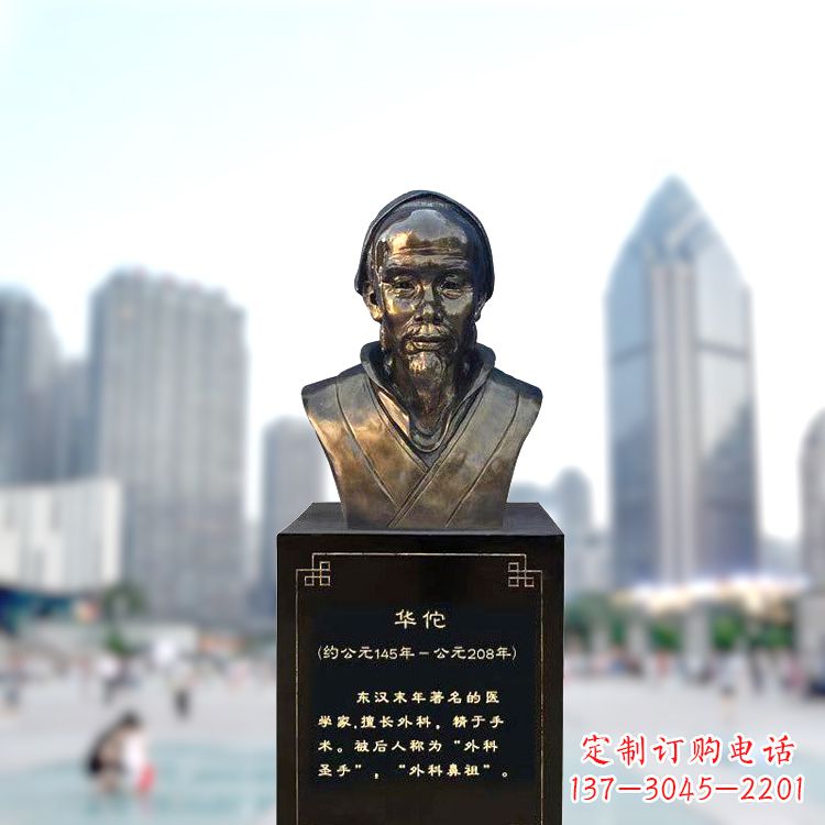 合肥享受至尊荣耀,拥有华佗雕塑头像