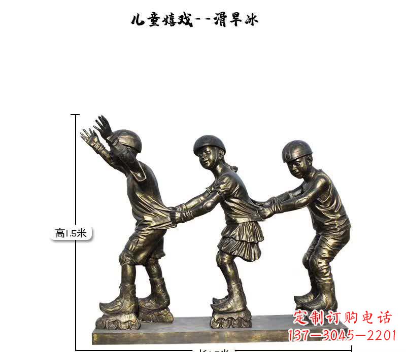 合肥领雕塑:儿童嬉戏的精美雕塑