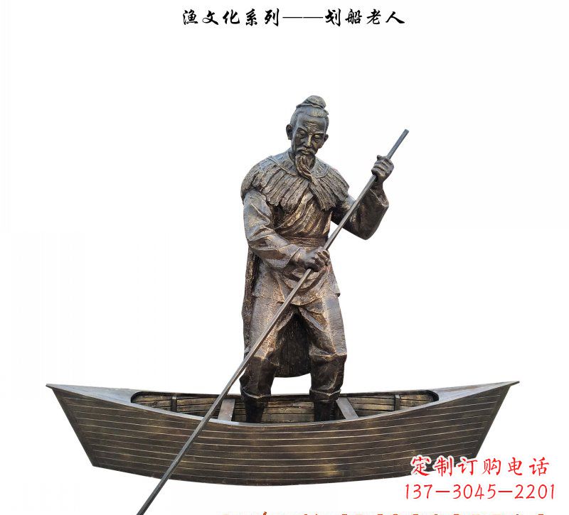 合肥象征着智慧和勇敢的老人雕塑