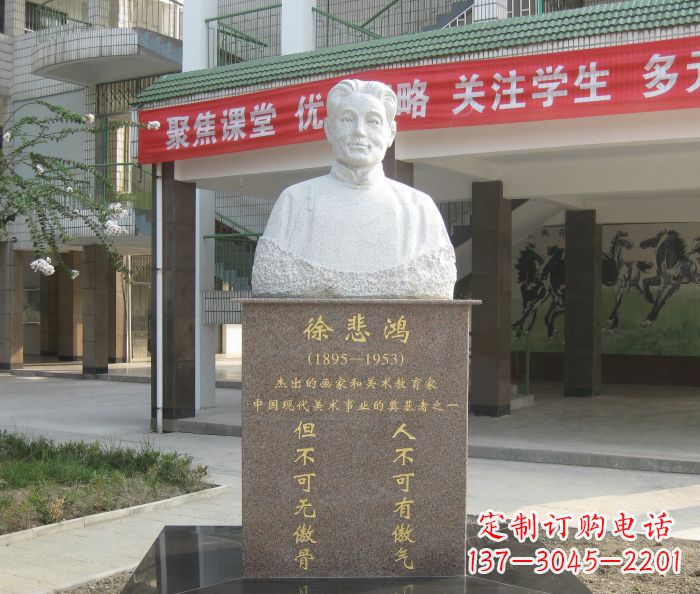 合肥传承徐悲鸿精神,现代工艺展现艺术之美的徐悲鸿雕塑