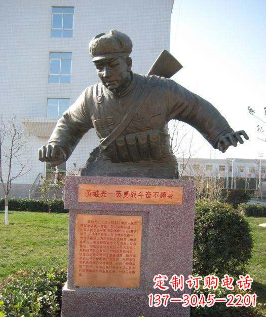 合肥精美黄继光铜雕,品质保证