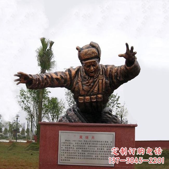 合肥缅怀伟人——黄继光铸铜半身像雕塑