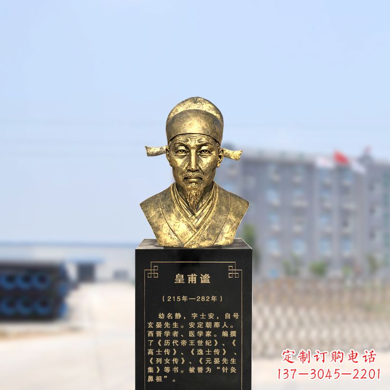 合肥您专属的历史名人头像雕塑