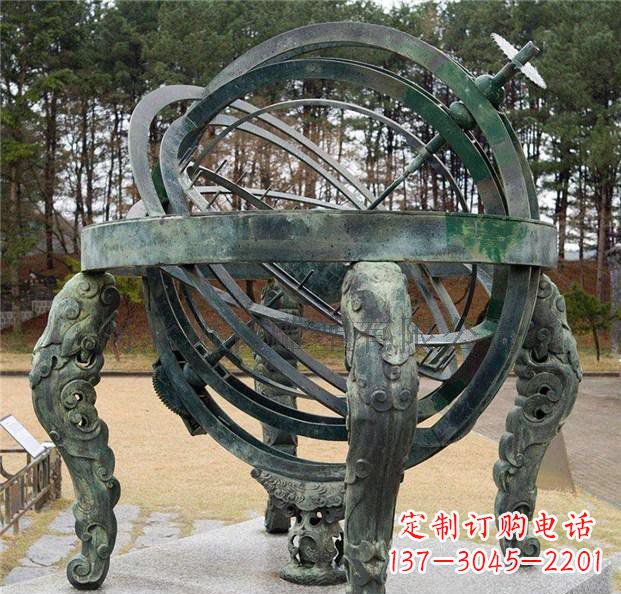 合肥古韵中领雕塑:浑天仪青铜天文仪器雕塑