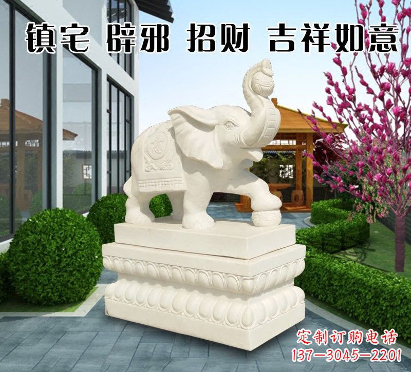 合肥吉祥如意大象石雕 (2)