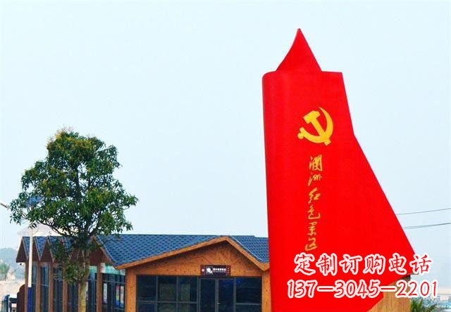 合肥中领雕塑:抽象党旗雕塑
