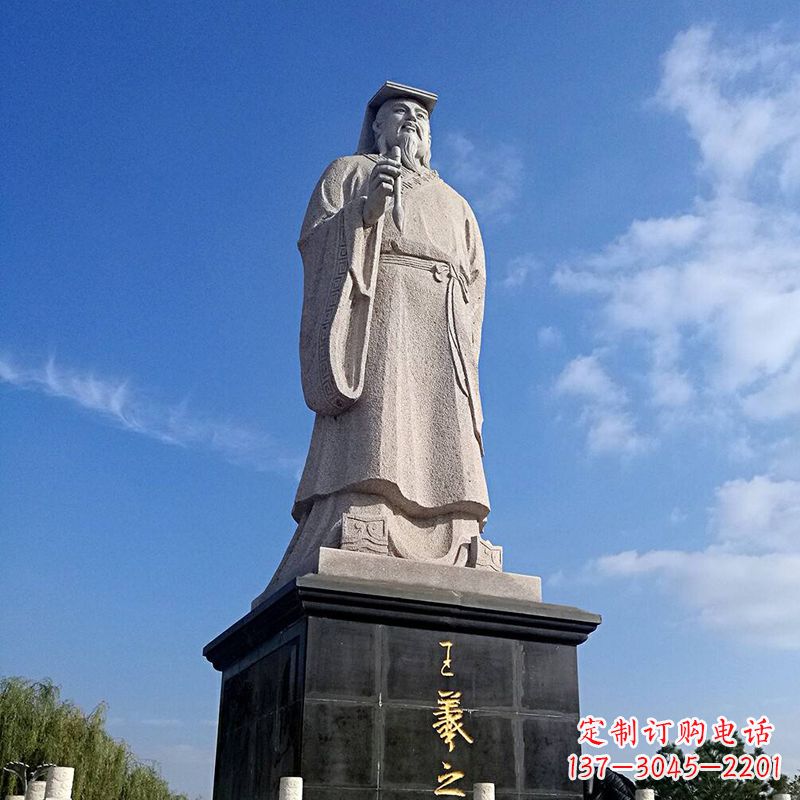 合肥景区大型历史名人王羲之砂岩石雕像