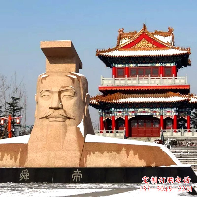合肥景区广场三皇五帝之舜帝大型石雕头像