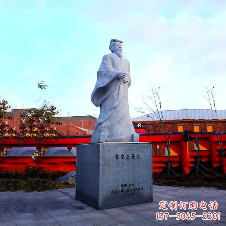 合肥传承文化艺术之美:王羲之石雕
