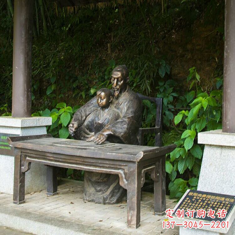合肥欧阳询名人题字雕塑