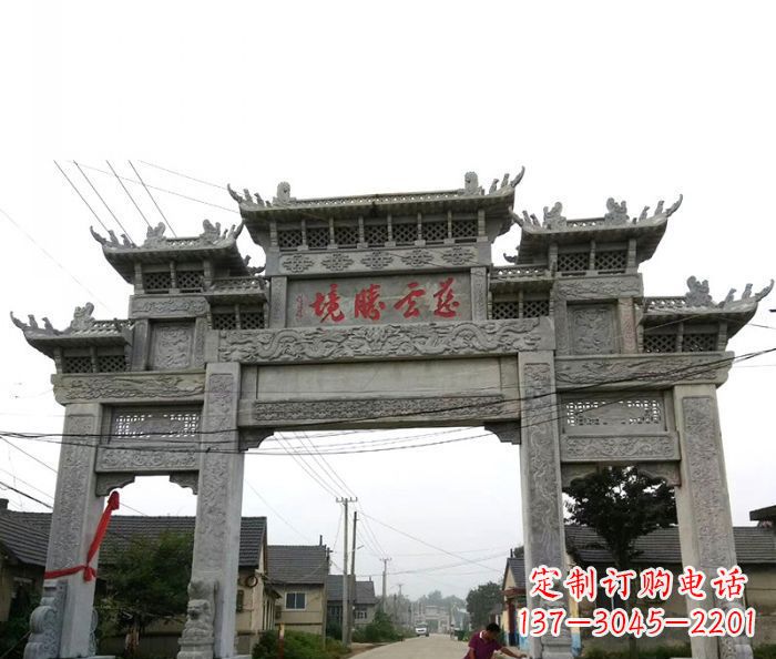合肥中领雕塑--别具一格的石雕牌坊