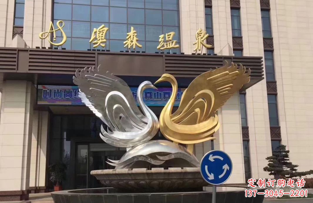 合肥炫彩镜面不锈钢天鹅抽象雕塑