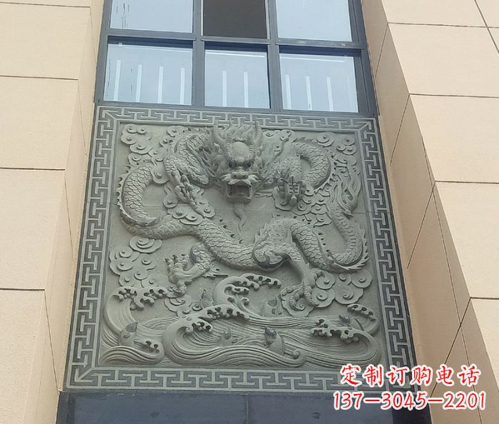 合肥酒店景观龙石浮雕影壁