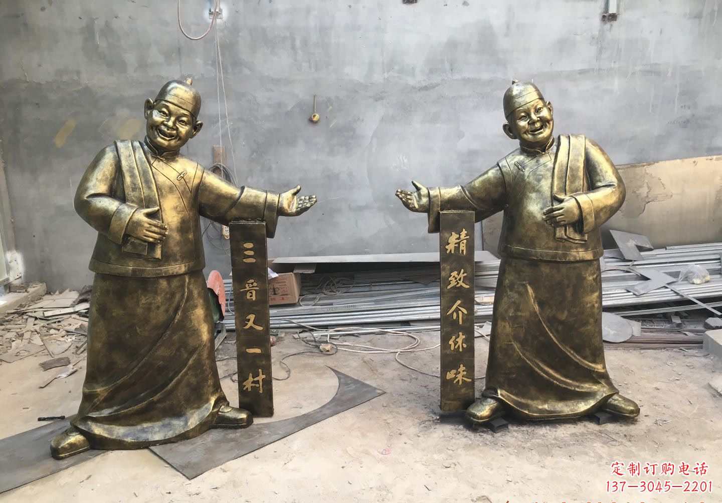 合肥中领雕塑:酒店门口店小二人物铜雕
