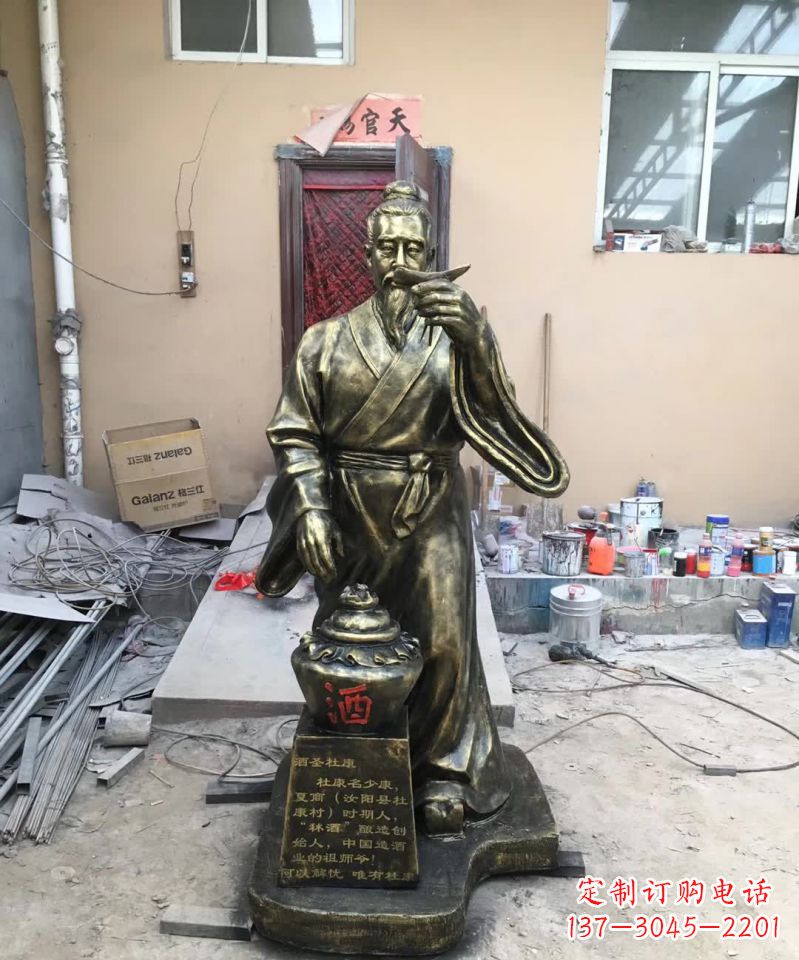 合肥传承酒文化,杜康雕塑流传永恒