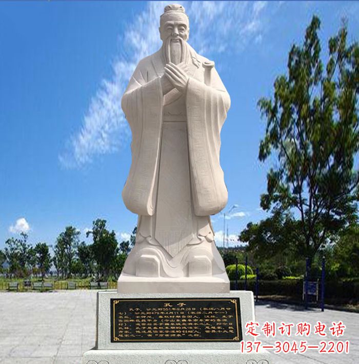 合肥孔子石雕塑,历久弥新