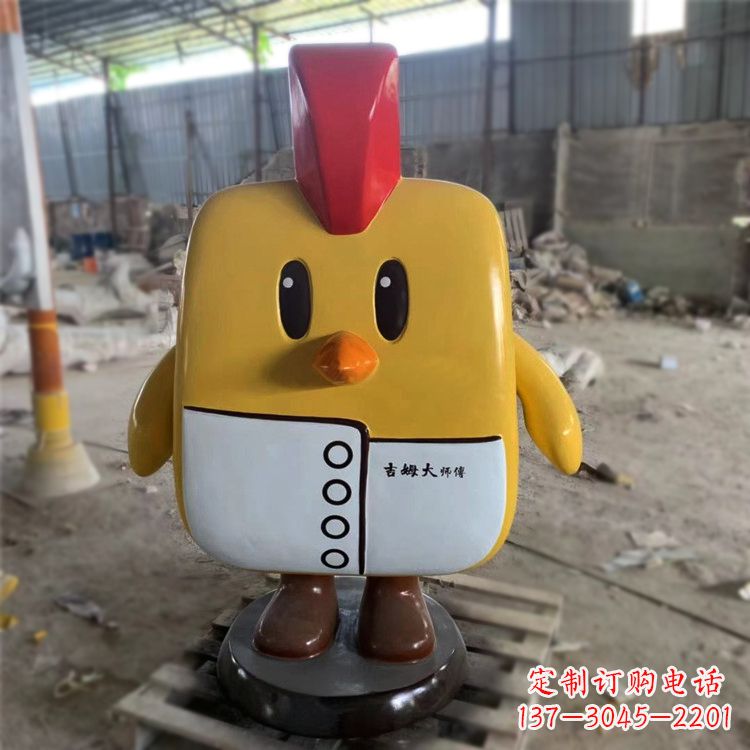 合肥完美绽放的卡通抽象玻璃钢小鸡雕塑
