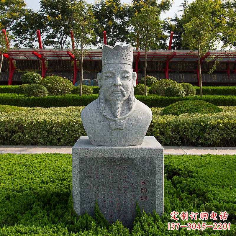 合肥精美绝伦,欧阳询石雕头像
