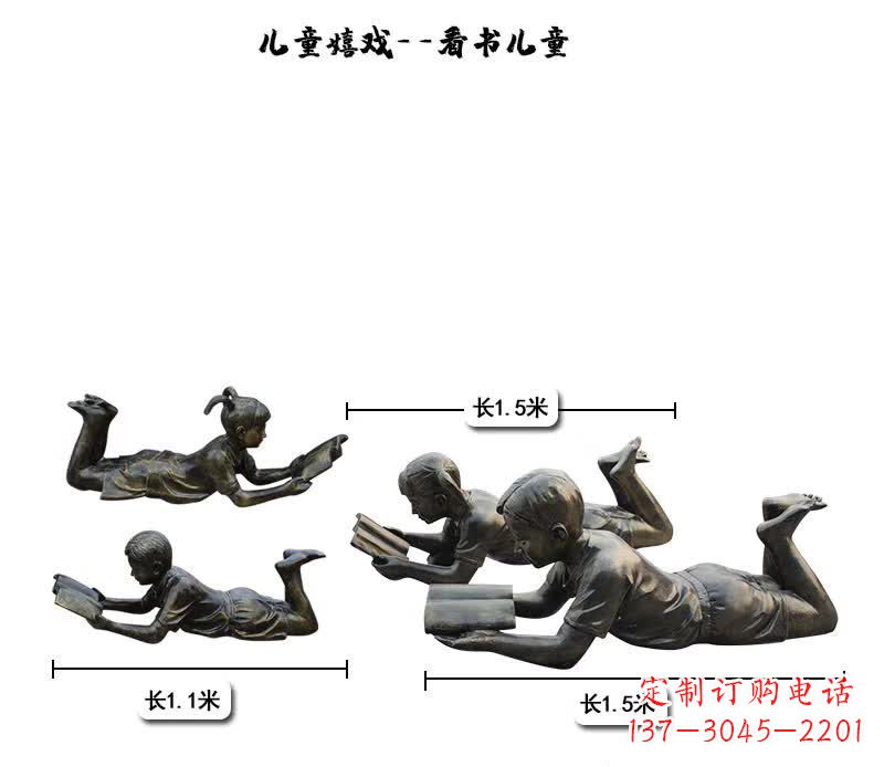 合肥中领雕塑:专为儿童打造的精美铜雕