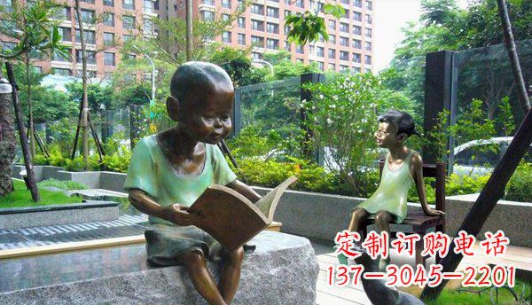 合肥看书小孩公园人物铜雕