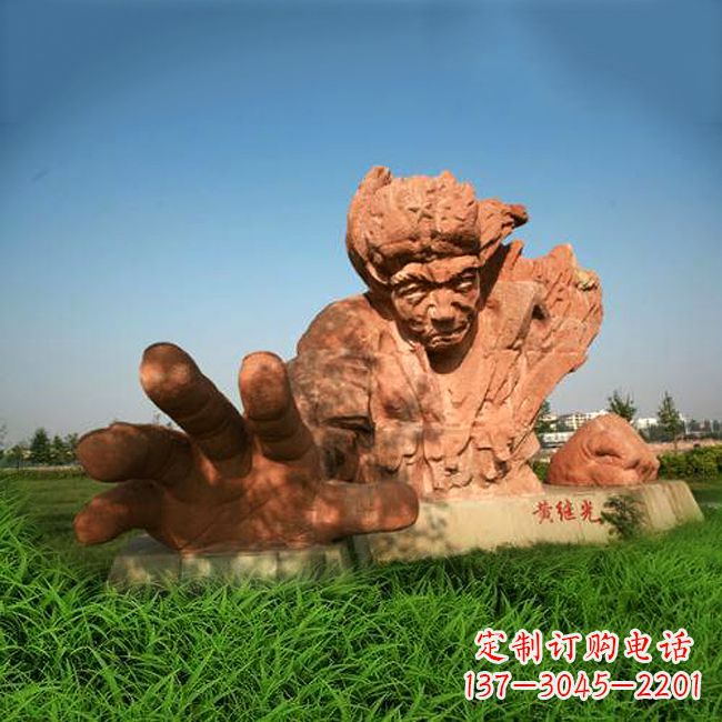 合肥中领雕塑-为抗战英雄黄继光献礼的石雕景观雕塑