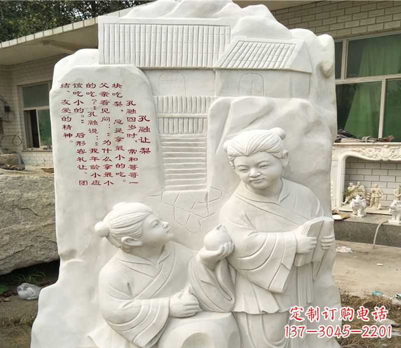 合肥精美绝伦!孔融让梨雕塑令您惊叹