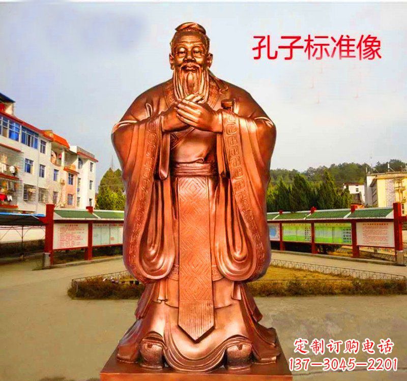 合肥铜雕艺术之美——孔子铜雕塑