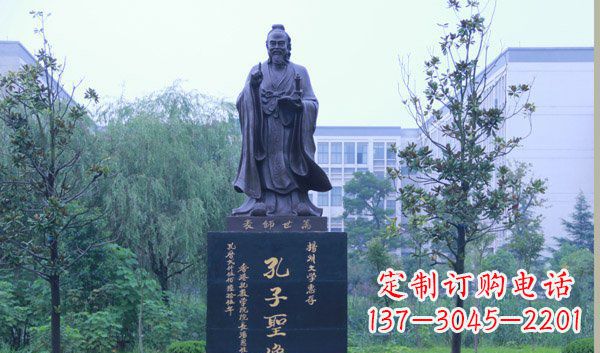 合肥尊孔雕塑——将孔子深植于心中