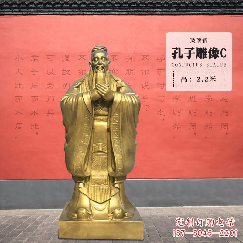合肥传承儒家文化,拥有孔子雕像!