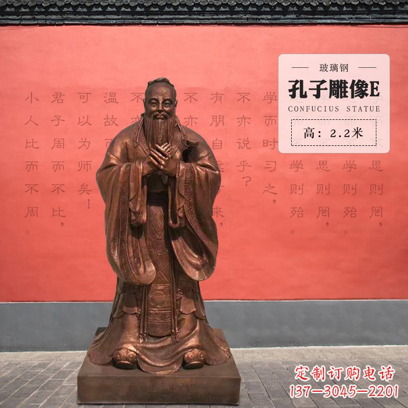合肥中领雕塑:传承孔子精神的钢铁雕塑