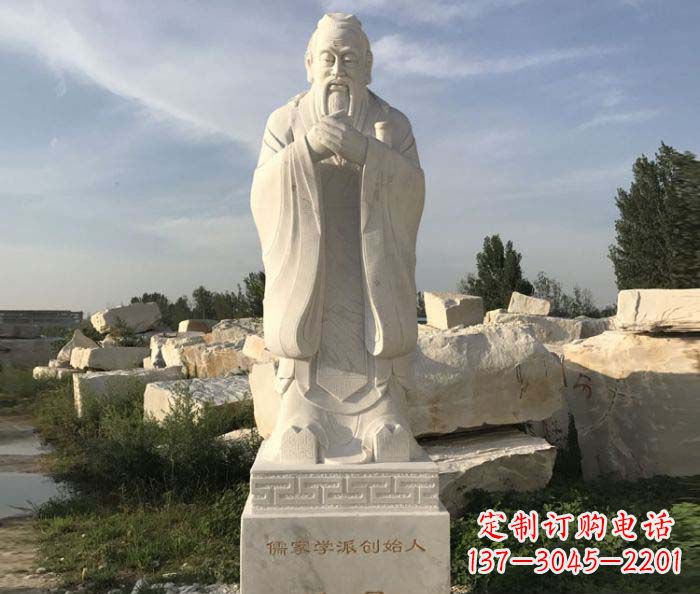 合肥中领雕塑的孔子古代名人石雕