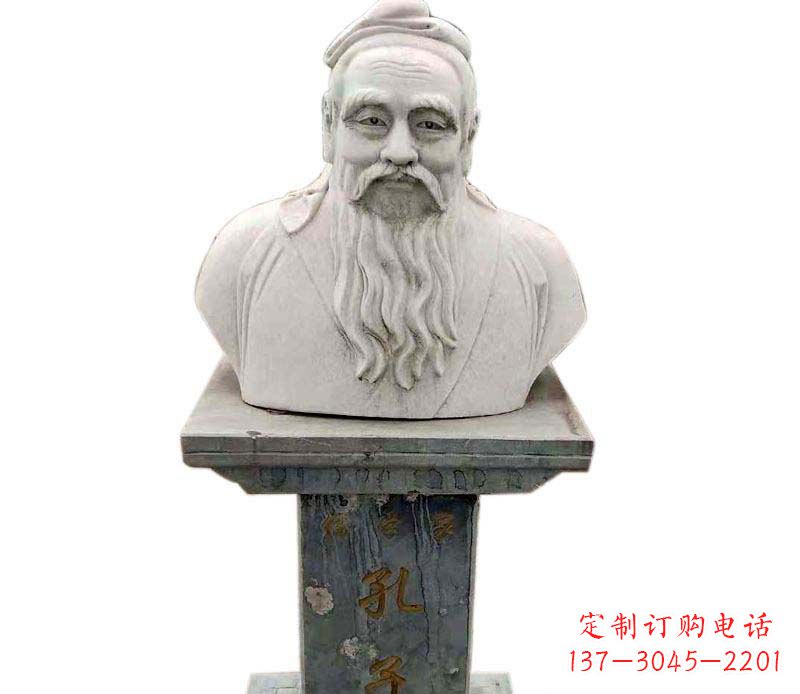 合肥中领雕塑-传承孔子精神的石雕